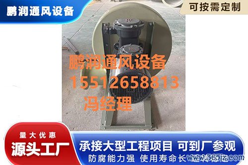玻璃钢风机供应