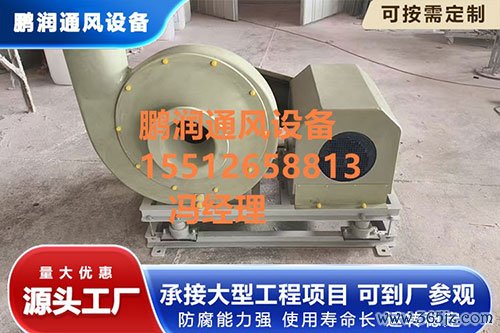 玻璃钢风机批发