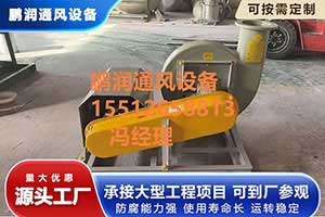 玻璃钢离心风机