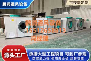 玻璃钢通风管