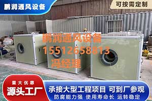 玻璃钢屋顶风机